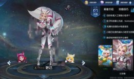 沈梦溪皮肤最新爆料图片,神秘元素引发热议！