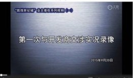 凯悦最新爆料视频,揭秘酒店行业不为人知的秘密
