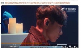 林俊杰贴吧爆料视频最新