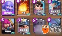 皇室战争觉醒矿工最新爆料