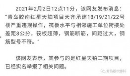 衡东爆料偷工减料案件最新