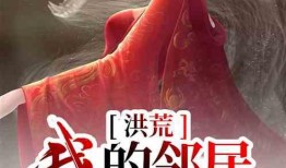 女帝最新爆料小说下载,宫廷秘闻大揭秘，下载阅读尽享宫廷风云