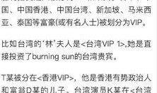 韩国最新爆料胜利,胜利事件持续发酵，最新爆料揭露惊人内幕！”