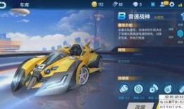 qq飞车手游三月份最新爆料,QQ飞车手游全新赛道与角色大揭秘！