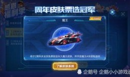 杨戬qq飞车最新爆料