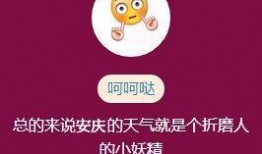 安庆碧桂园爆料最新消息,揭秘项目最新进展与亮点