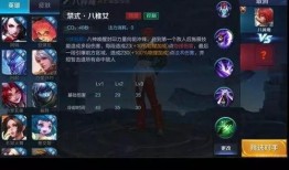 王者258期爆料最新