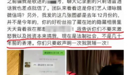河南网红爆料新闻事件最新,惊曝某地官员腐败丑闻，真相令人震惊！