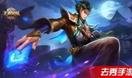 王者最新爆料元芳,元芳归来！王者荣耀全新英雄揭秘