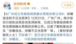 最新爆料郭夏是谁啊图片