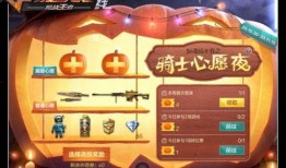 cf手游抽奖11月最新爆料,最新爆料抢先看！