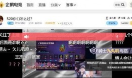 海门直播间爆料事件最新,揭秘背后真相与争议