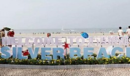 北海今日爆料最新消息,今日热点事件深度解析