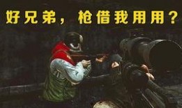 逃出最新爆料,惊爆！逃出幕后真相大揭秘