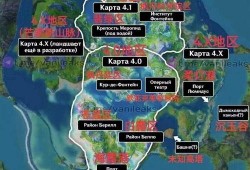 枫丹爆料信息最新,揭秘神秘新世界，探索未知奇幻之旅