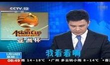 团山最新爆料事件新闻联播