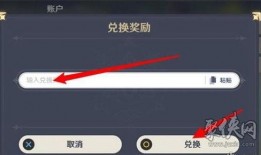 星铁最新爆料兑换码,兑换码解锁神秘福利，玩家狂欢即将开启！