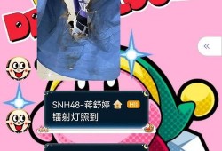 蒋舒婷最新动态爆料,揭秘娱乐圈惊人内幕！