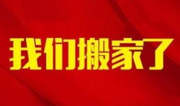 梅城新闻头条爆料最新,敬请关注
