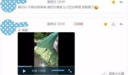阿花最新爆料网站视频播放,网站视频播放背后的惊人真相