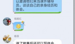 先锋小学最新爆料,揭秘校园里的那些事儿