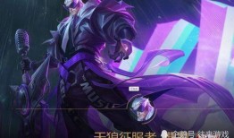 天狼新皮肤最新爆料视频,炫酷特效，视觉盛宴！