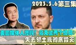 美国爆料人的最新消息,揭秘美国政府惊天秘密