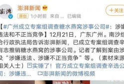 砀山最新事件爆料信息查询,揭秘突发事件背后的真相与影响