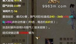 角色最新调整爆料