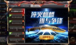 枪战王者最新爆料抽奖,神秘抽奖活动即将开启，丰厚奖励等你来拿！