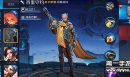 王者荣耀凯隐最新爆料是什么