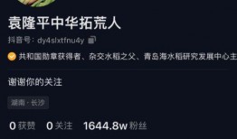 泗阳爆料抖音事件最新,真相与争议交织的网络风暴