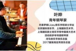 热门最新爆料经典音乐有哪些,经典音乐盘点，重温岁月流转中的旋律传奇