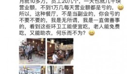 东北最新爆料新闻,揭秘神秘事件背后的真相！”