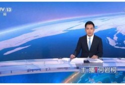 柯岩最新爆料消息视频播放,揭秘视频背后的惊人真相