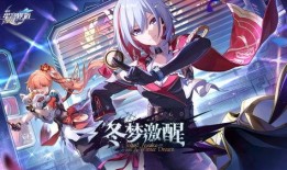 星穹铁道最新爆料周日歌,周日歌，揭开神秘面纱的旋律之旅