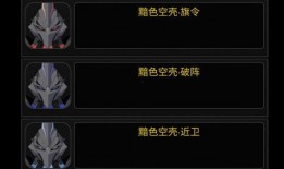 3.4卡池最新爆料武器,神秘力量觉醒，战力再升级！