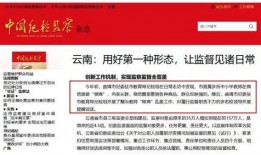 西安直播爆料网站最新,最新动态一网打尽，揭秘城市热点事件