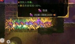 重生细胞最新dlc爆料