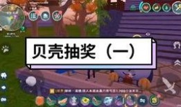 创造与魔法爆料视频最新,魔法世界新篇章即将开启！