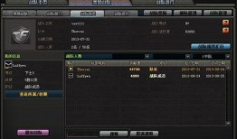 cf4.5最新爆料,揭秘游戏革新升级与神秘新内容