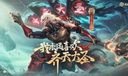 孙悟空皮肤最新爆料网,炫酷特效，还原经典传奇