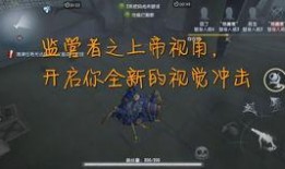 第5人格最新爆料,神秘角色与全新剧情即将揭晓！