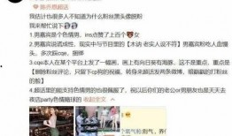 平湖渣男爆料视频大全最新,视频大全揭露惊人真相