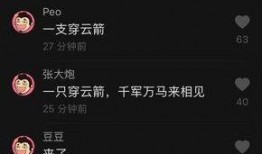 泗阳爆料抖音事件最新,真相与争议交织的网络风暴