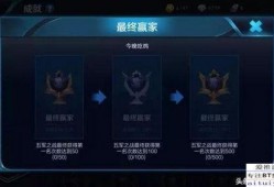 百晓王者爆料最新消息,最新游戏动态大揭秘！