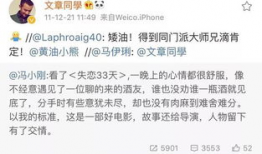 最新爆料郭夏是谁啊图片