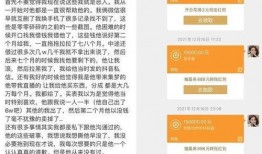 集梦尾巴最新爆料,揭秘神秘项目背后的故事