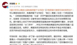 最新爆料郭夏是谁啊图片