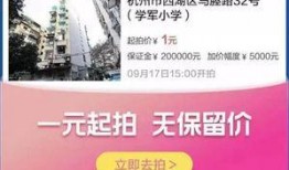 杭州新闻爆料入口最新消息,突发事件引发关注，详情即将揭晓